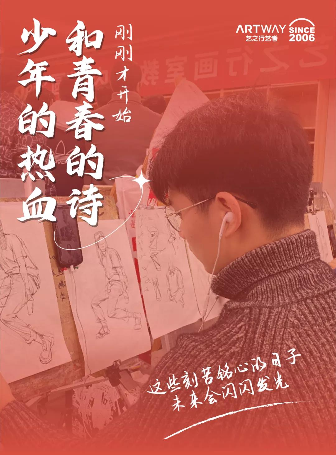 2022美術(shù)生統(tǒng)考，南京畫(huà)室全程送考！